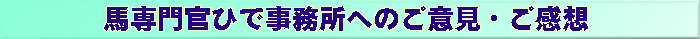 n劯ЂŎւ̂ӌEz