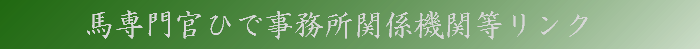 ֌W@֓N